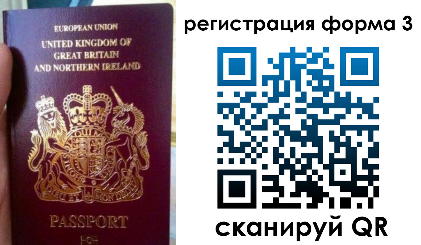 прописка для школы в Дмитрове